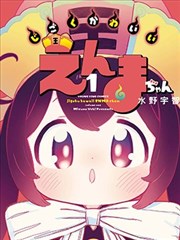 异界食堂